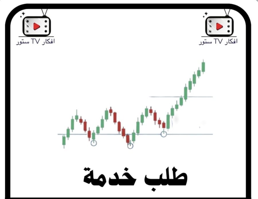 طلب انضمام لقناتي الخاصة