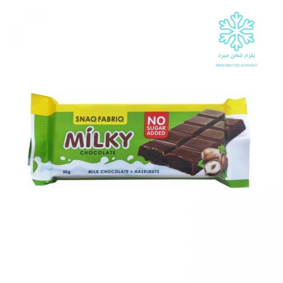 ميلكي شوكيلت بار 55 جم بالحليب والبندق