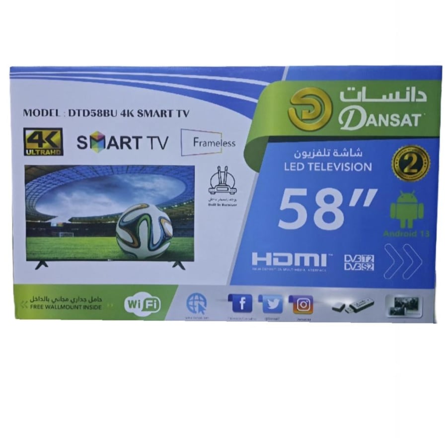 شاشة 58 دانسات 4k نظام اندرويد 13 ريسيفر داخلي