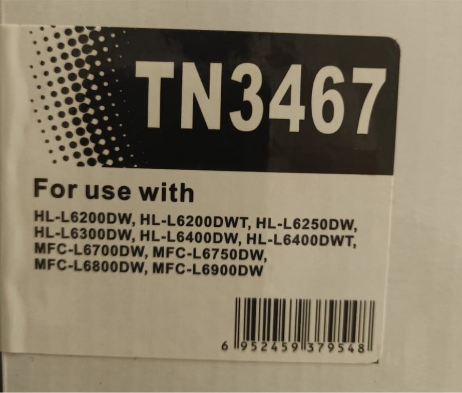 حبر طابعه ليزر لطابعات Brother  GOSCO Print Caertridge-TN3467