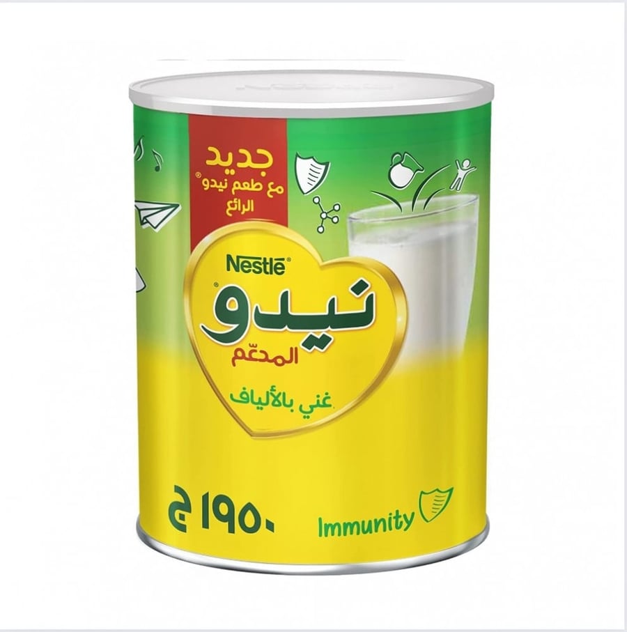 علبة مسحوق حليب نيدو المدعم من نستله - 1950 جرام