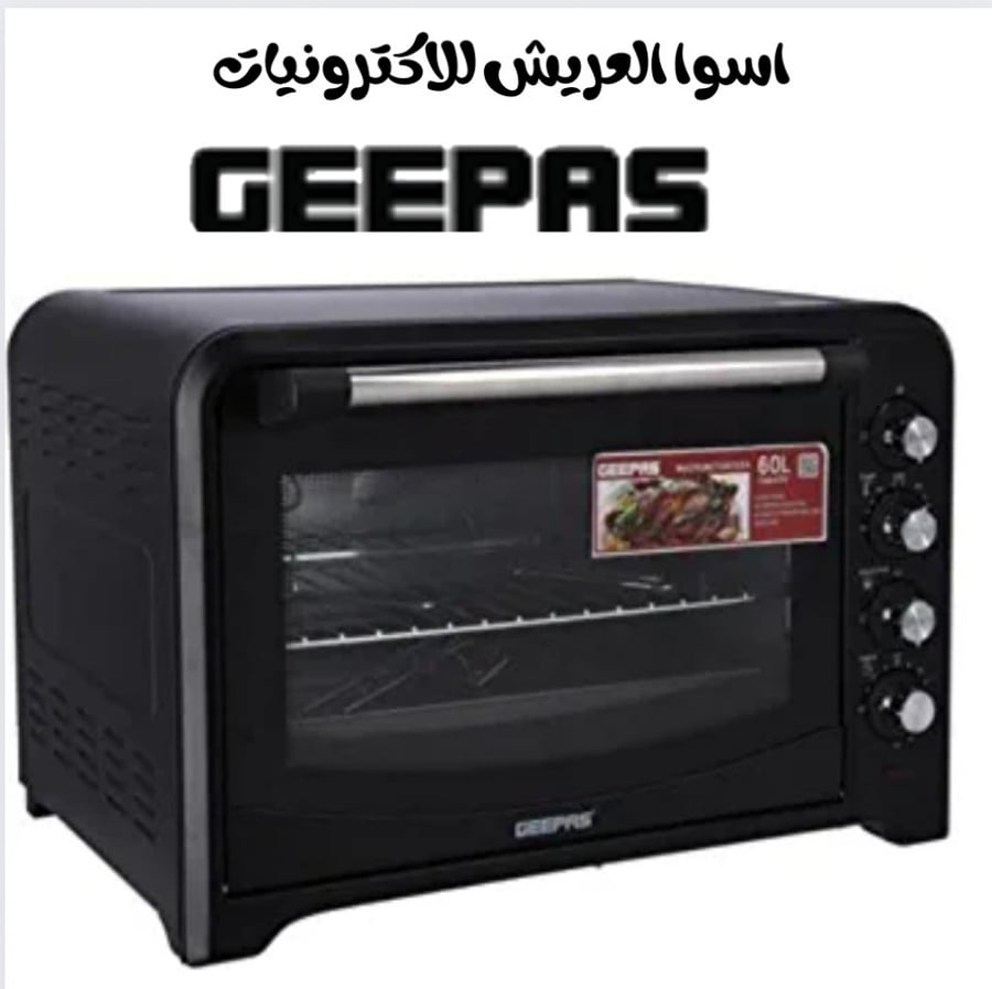فرن كهربائي 60ليتر وشواية من جيباس، سعة 60 لتر، اسود - GO34018 مع مروحه لتوزيع الحراره