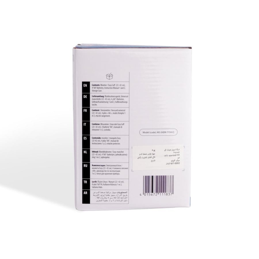 جهاز لقياس الضغط اومرون ياباني m3-omron