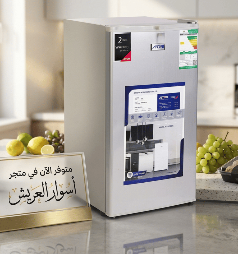 ثلاجة باب واحد ارو من متجر اسوار العريش للمكاتب وغرف النوم