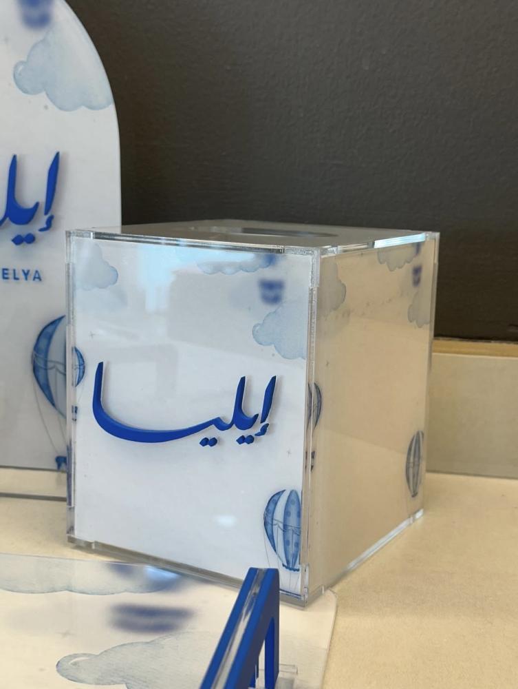 علب منديل اكريلك