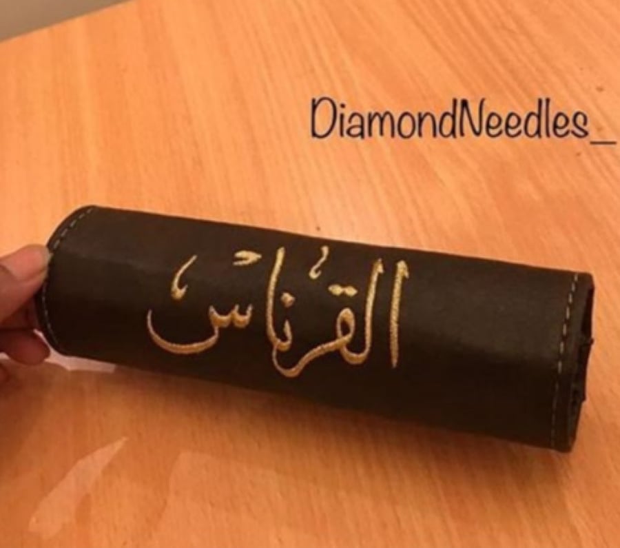 مسكة دركسون  -  تطريز تصميم حسب الطلب