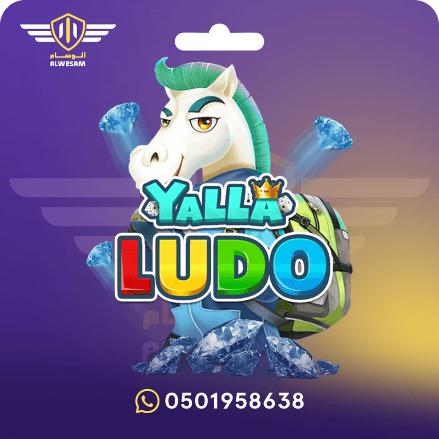2320 ماسة