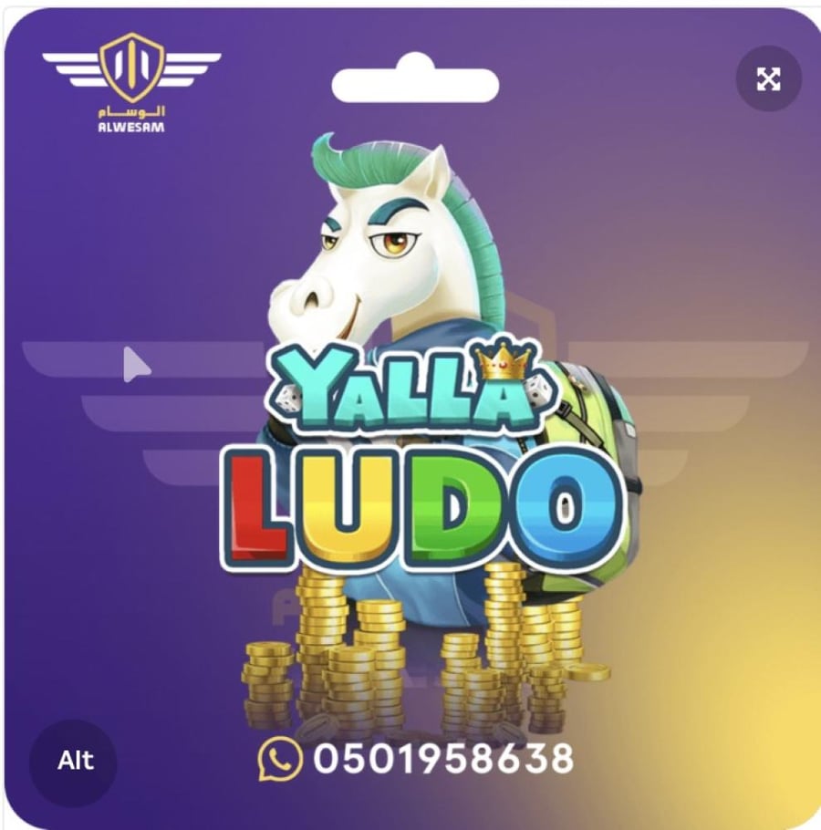 1,687,020 عملة تمارا