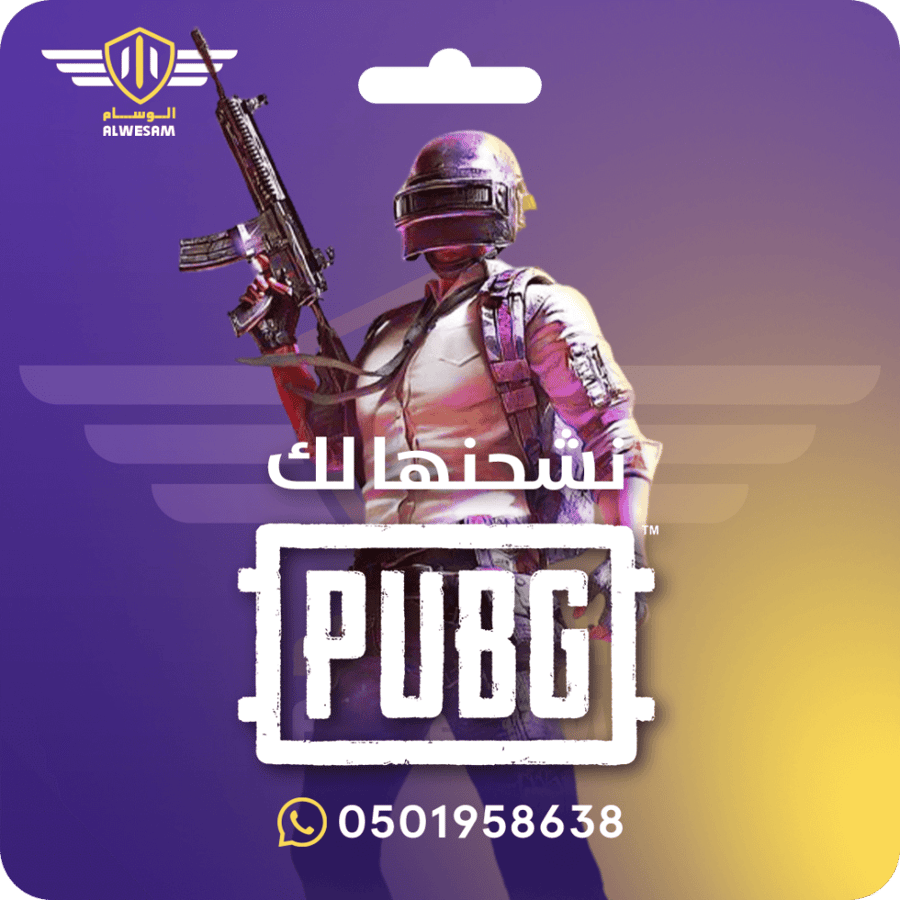 985 شدة
