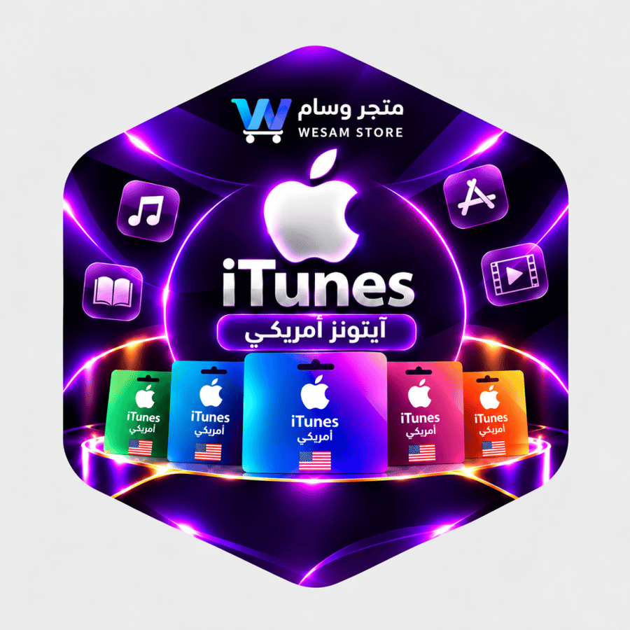 ايتونز امريكي $50