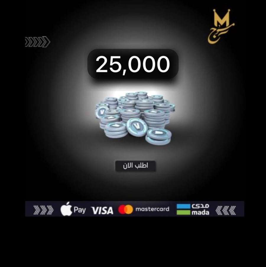 25.000 فيبوكس