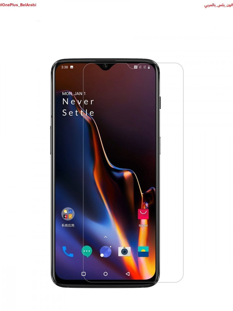 حماية شاشة ون بلس 6 تي من نيلكن | Nillkin OnePlus 6T Screen Protector HD