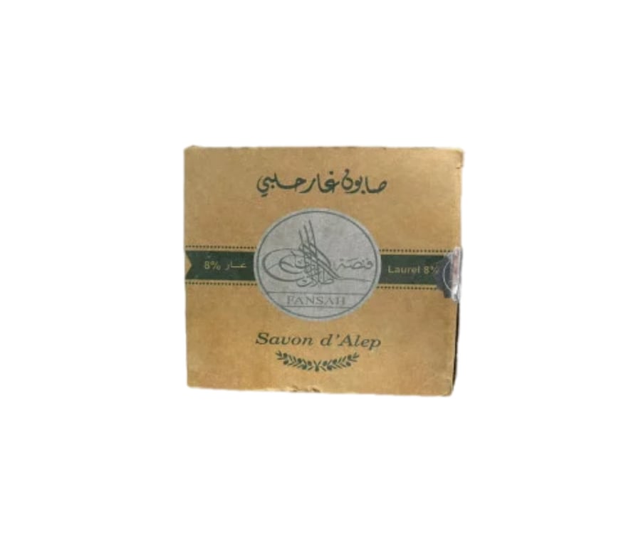 صابون غار ملكي حلبي