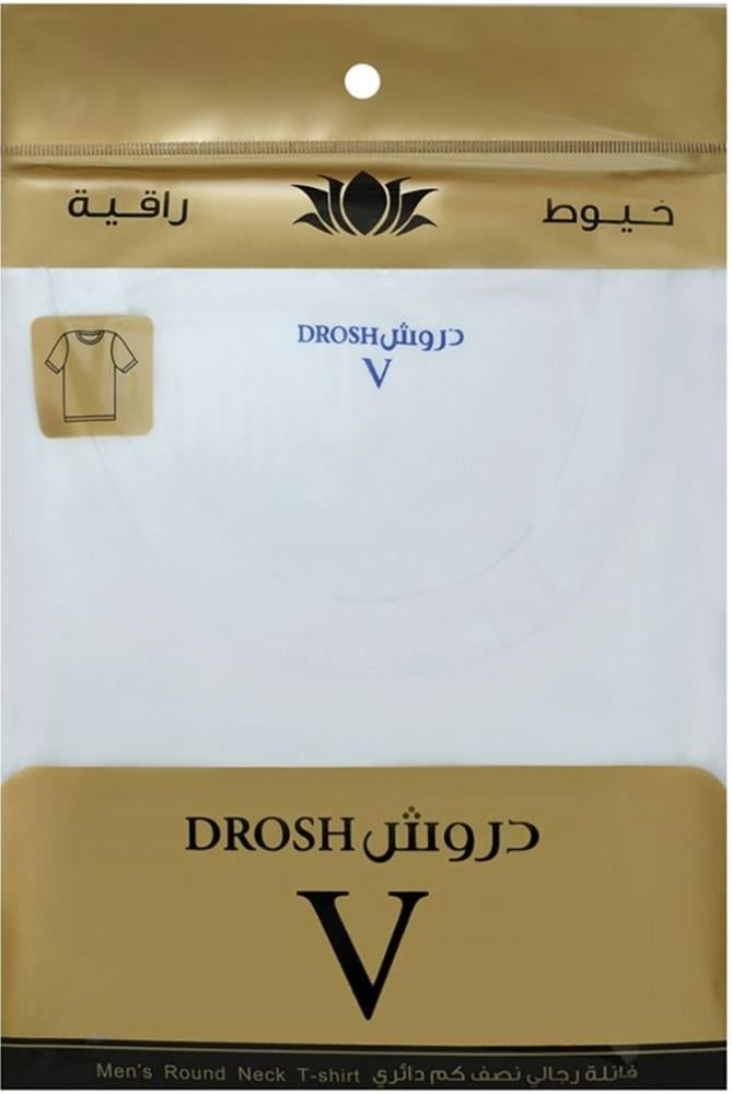 نصف درزن 6 فنايل دائري دروش الذهبي V