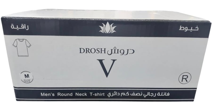 نصف درزن 6 فنايل دائري دروش الذهبي V