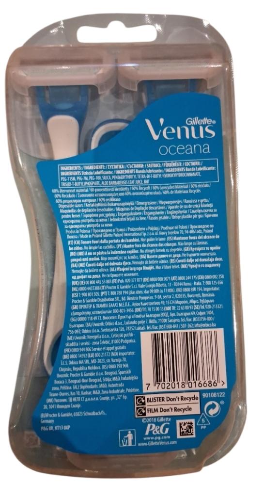أمواس جيليت فينوس اوشيانا Gillette Venus oceana