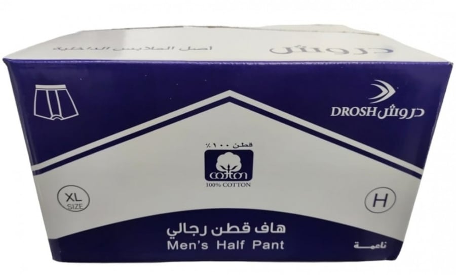 نصف درزن 6 هاف قطن دروش