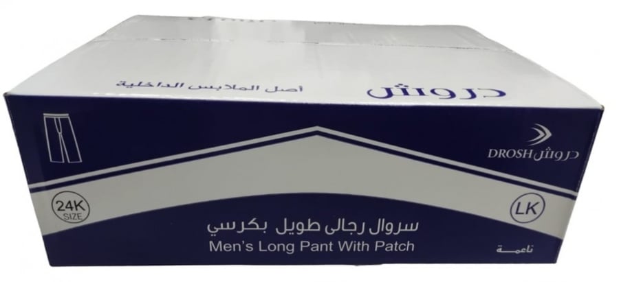 Half dozen 6 men's long trousers Darosh
