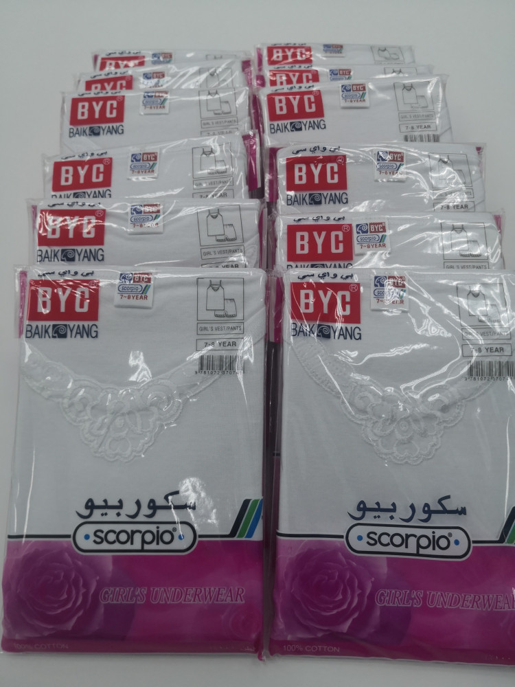 درزن 12 طقم علاقي مع هاف بناتي أبيض مطرّز BYC
