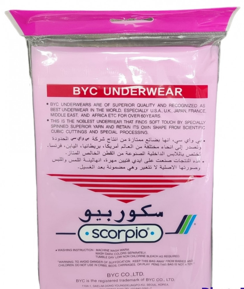 درزن 12 طقم علاقي مع هاف بناتي أبيض مطرّز BYC