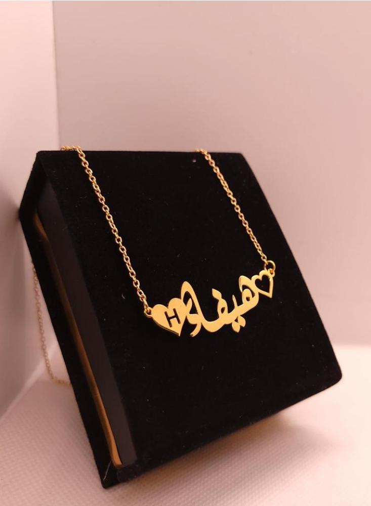 سلسال مخصص باسم من اختيارك مطلي بطلاء ذهب عيار 21