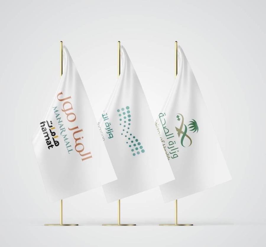أعلام