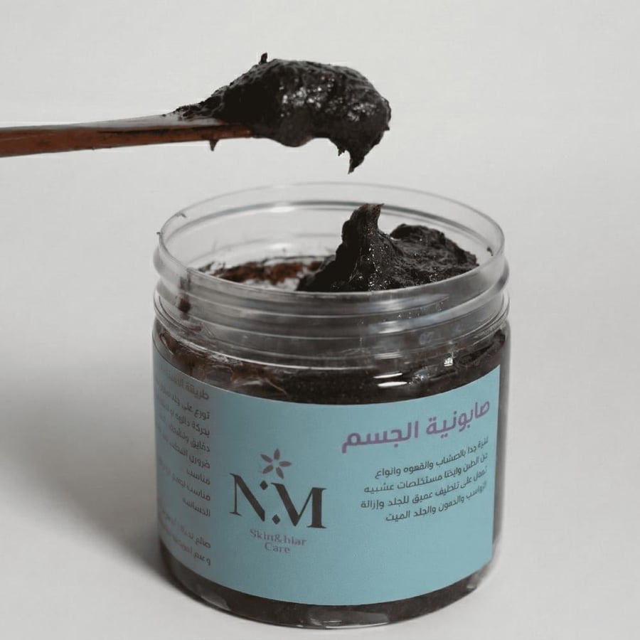 صابونية الجسم