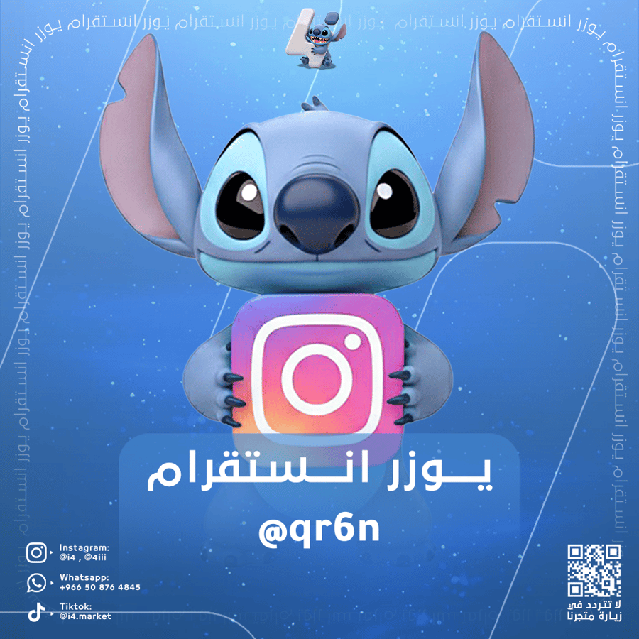 Instagram User : @qr6n