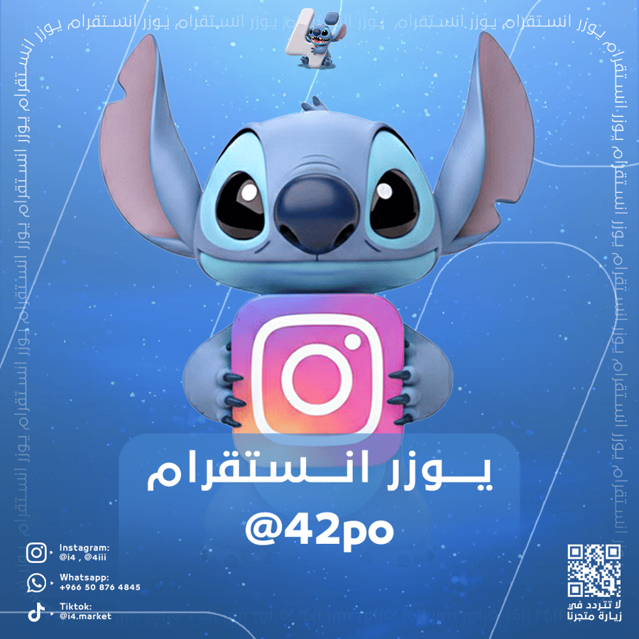 Instagram User : @42po