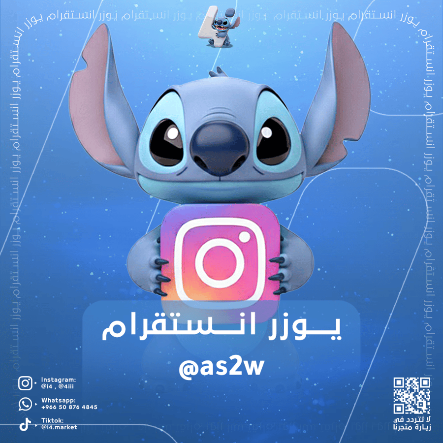 Instagram User : @as2w