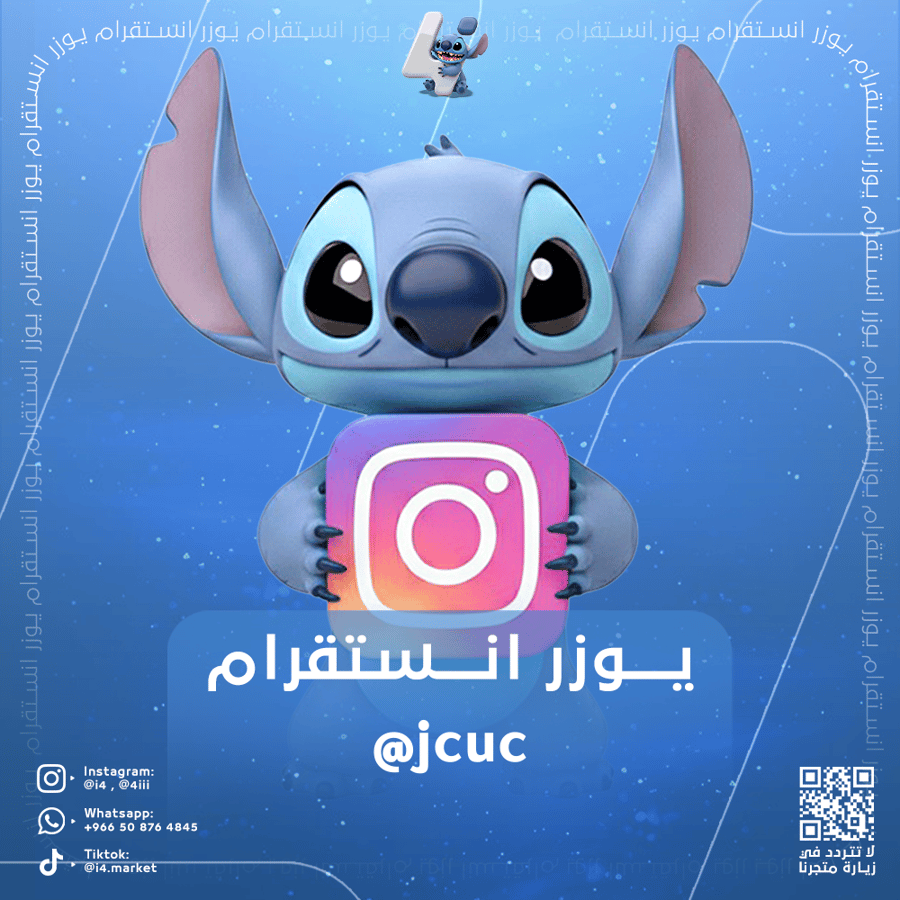Instagram User : @jcuc