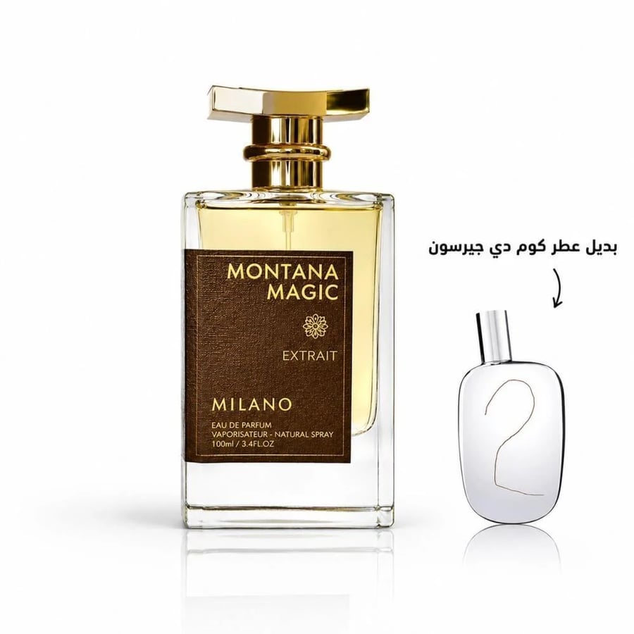 بديل عطر كوم دي غارسون 2 او دو بارفيوم100مل