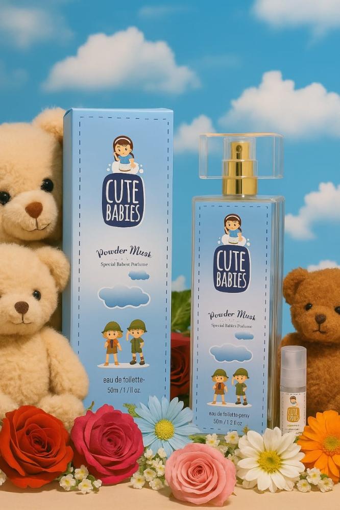 عطر كيوت بيبي باودر مسك 50مل