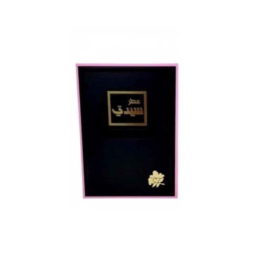 عطر سيدتي او دي بارفيوم 5مل