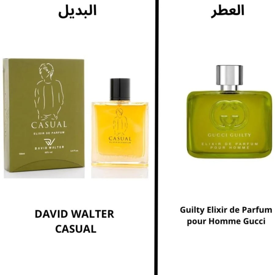 بديل قوتشي جيلتي الكسير 100ملي
