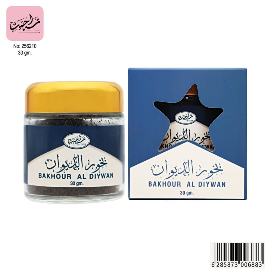 بخور