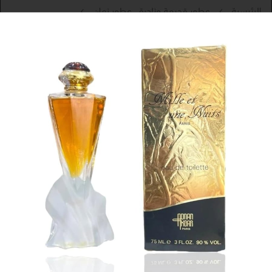 عطر الف ليله وليله