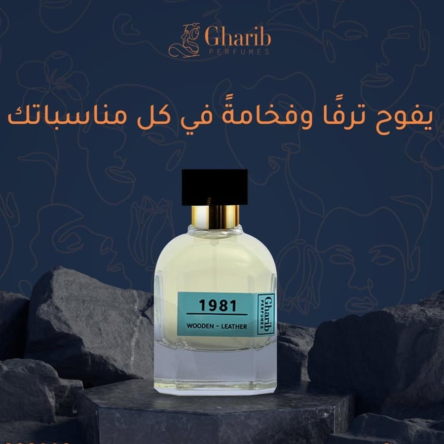 مجموعة عرض اليوم الوطني