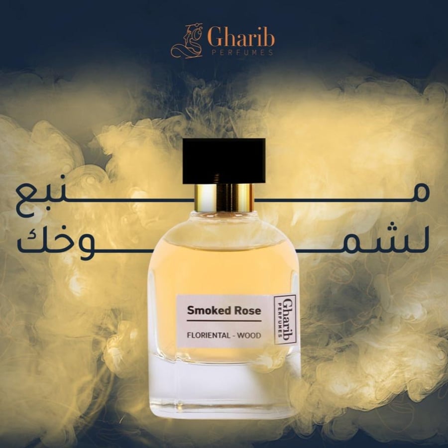 مجموعة عرض اليوم الوطني