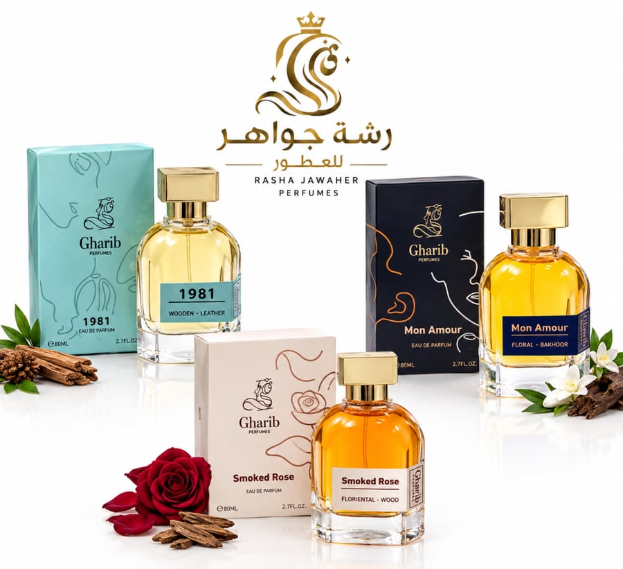 مجموعة عرض اليوم الوطني
