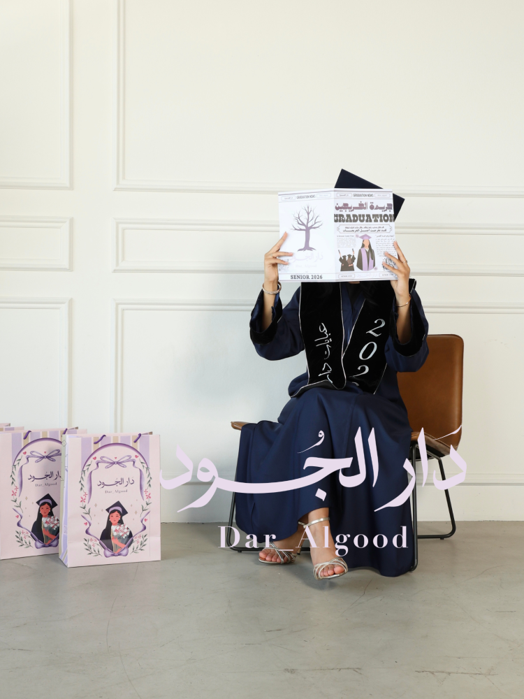 طقم عباية تخرج (كحلي)