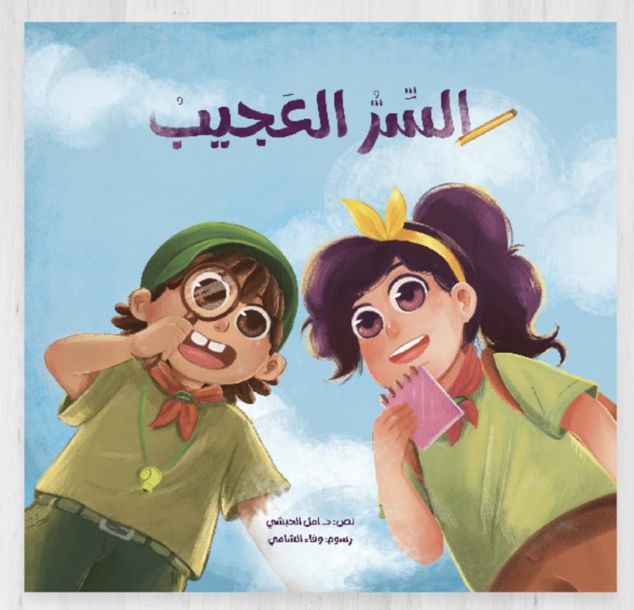 مجموعة ليليان