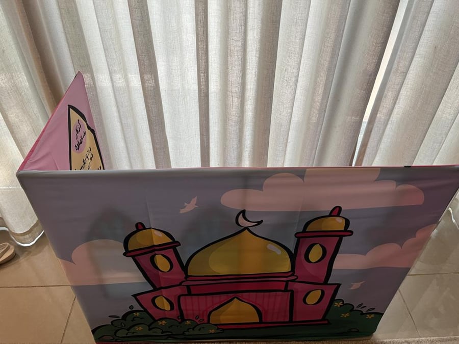 ركن الصلاة أولاد