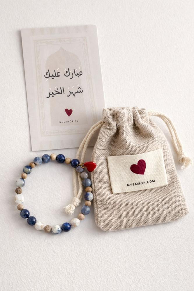 مجموعة أتيت بقلبي (ازرق)