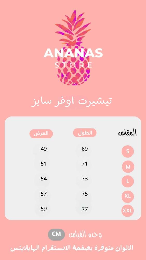 صمم تيشيرتك