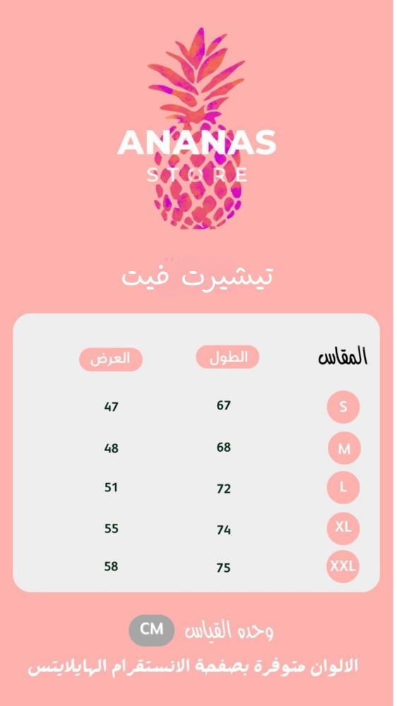 -الهلال بوما - تيشيرت