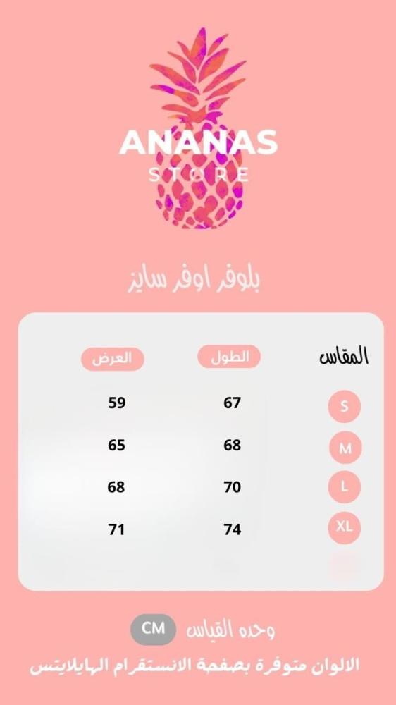 Pink Batman logo - بلوفر اوفر سايز