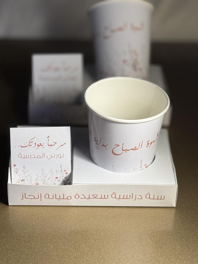 قاعدة كوب + كوب + كرت