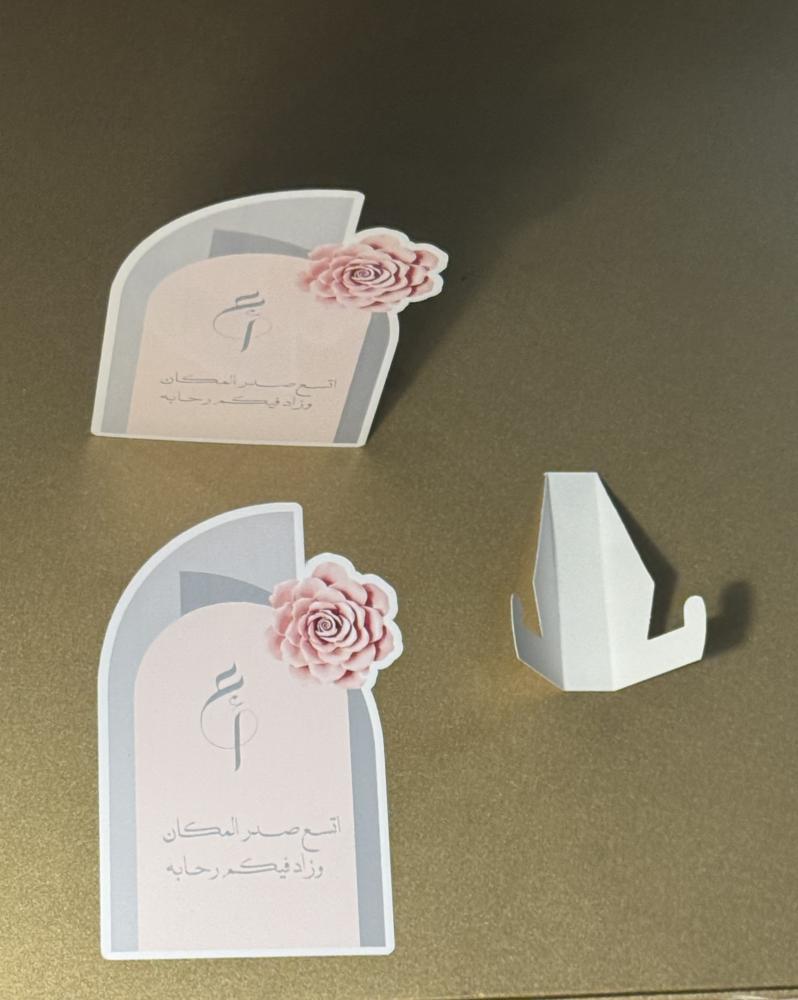 Half circle table card