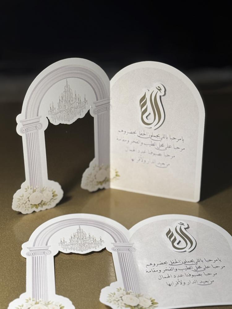Round table card